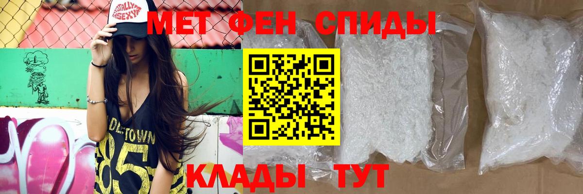 АМФ  Вход с VPN  Верхний Уфалей  Amphetamine VHQ 