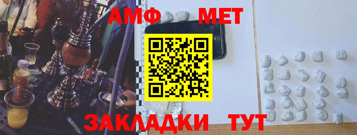 Amphetamine 97% Верхний Уфалей