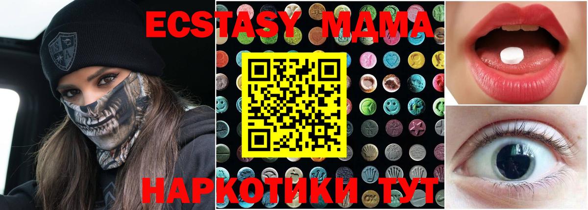 Ecstasy  ЭКСТАЗИ Philipp Plein  Вход с VPN  Верхний Уфалей 