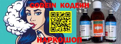 дурь Моздок