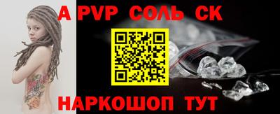 дурь Моздок