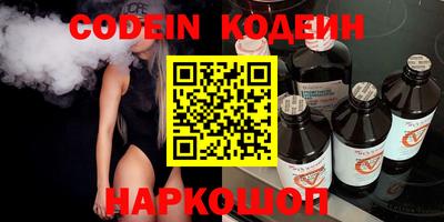 дурь Моздок