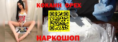гидропоника Можайск