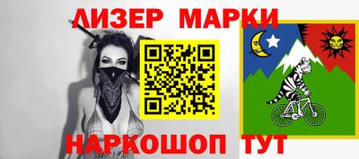 дурь Моздок
