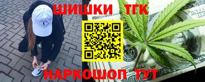 дурь Моздок