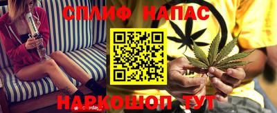 дурь Моздок