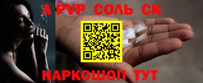 гидропоника Можайск