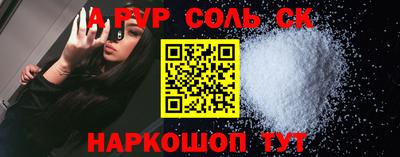 гидропоника Можайск