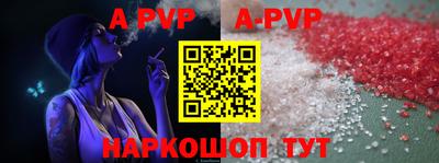 Альфа ПВП Можга
