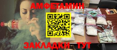 Альфа ПВП Можга