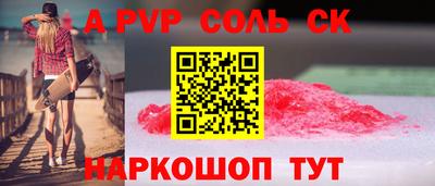 таблы Ачхой-Мартан