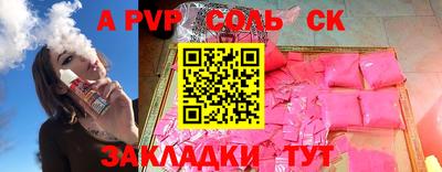 Альфа ПВП Можга