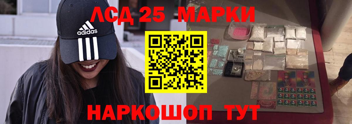 мега ссылка  LSD-25 экстази ecstasy  Вход с VPN  Верхний Уфалей 