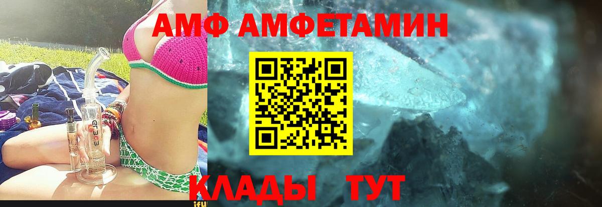 МЕТАМФЕТАМИН Methamphetamine  Вход с VPN  Верхний Уфалей  МЕТАМФЕТАМИН Methamphetamine 