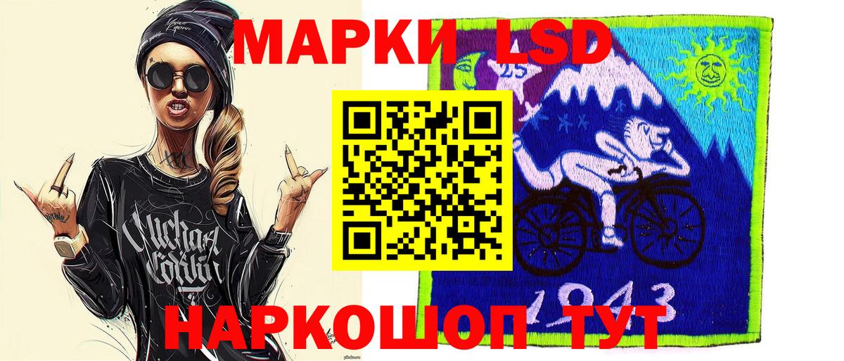 Марки 25I-NBOMe  Марки N-bome 1,5мг  Вход с VPN  Верхний Уфалей 