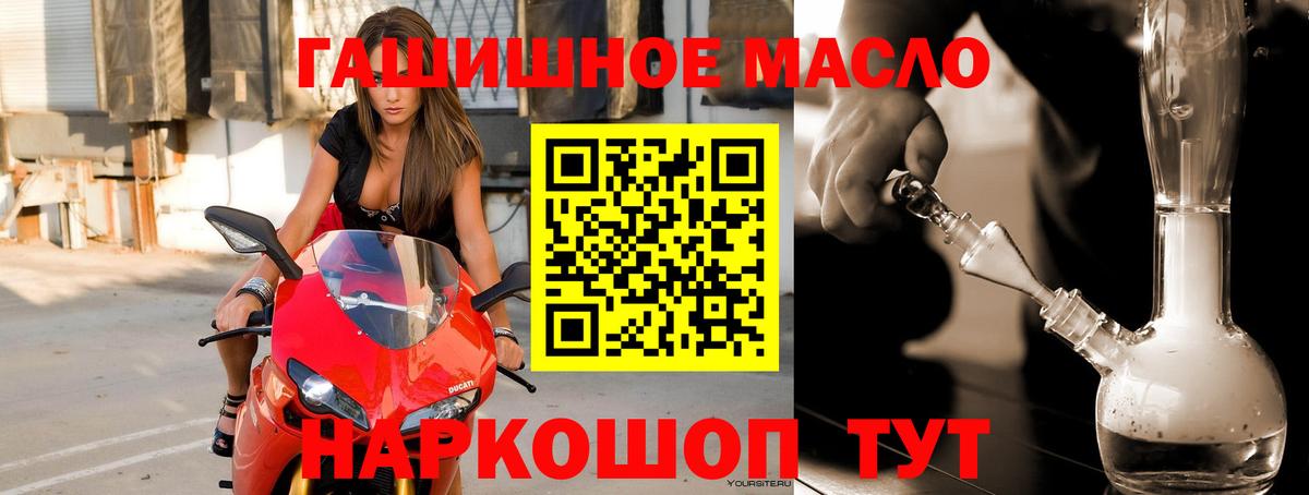 Дистиллят ТГК Wax Верхний Уфалей