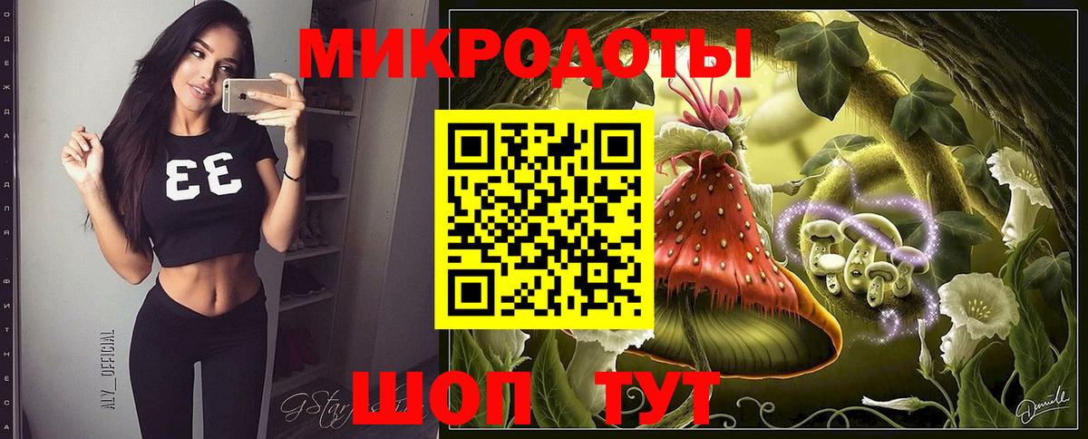 Галлюциногенные грибы прущие грибы  Вход с VPN  Верхний Уфалей 