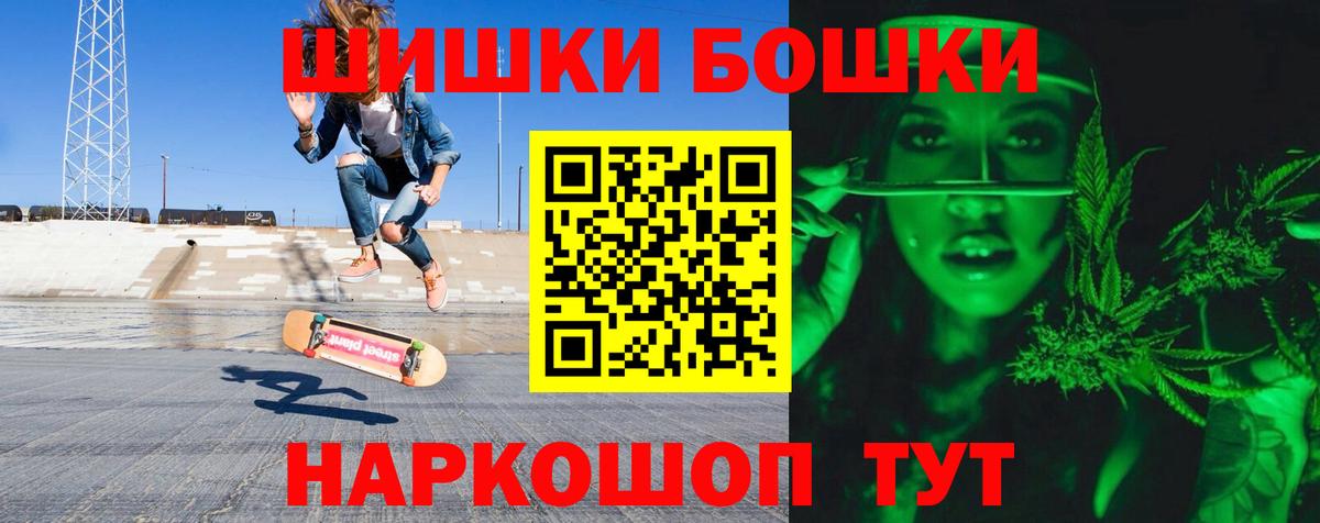 Каннабис семена  МАРИХУАНА Ganja  Верхний Уфалей  Марихуана SATIVA & INDICA  Вход с VPN 